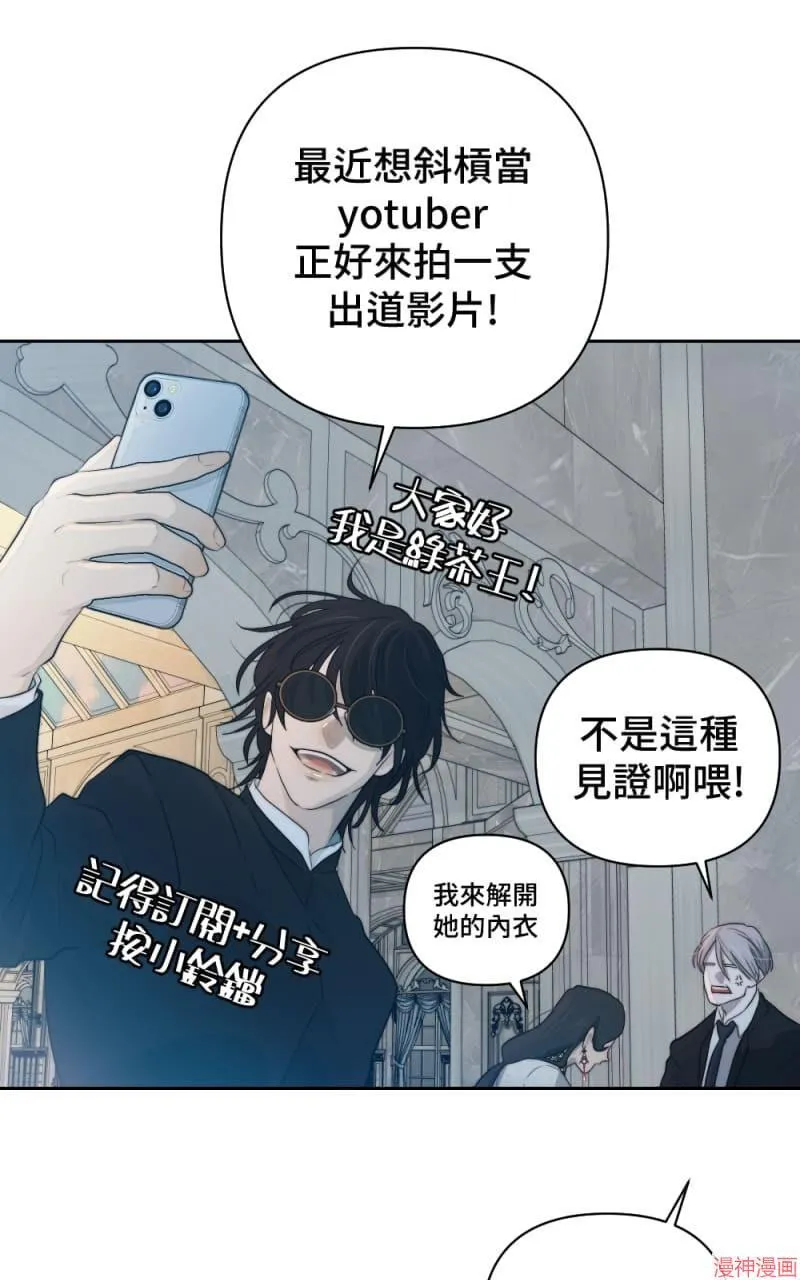 第48话 第47页