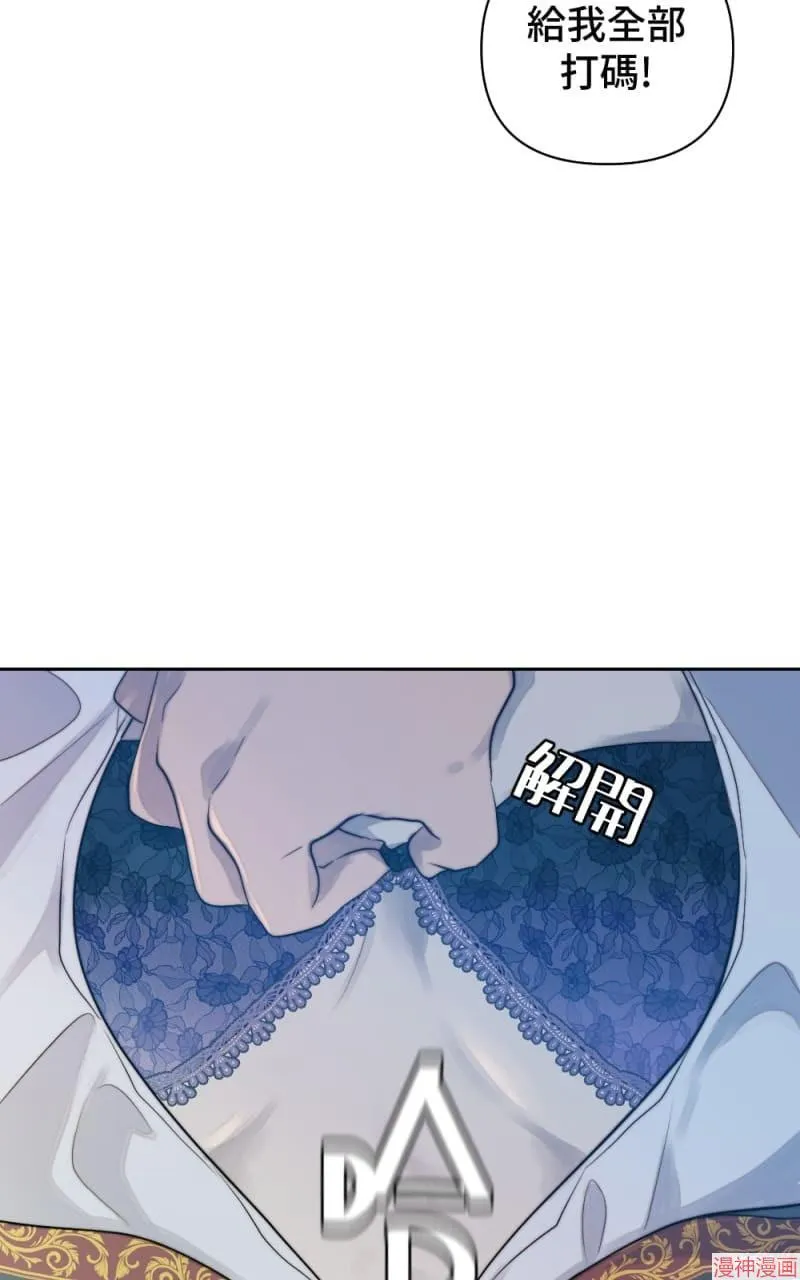 第48话 第48页