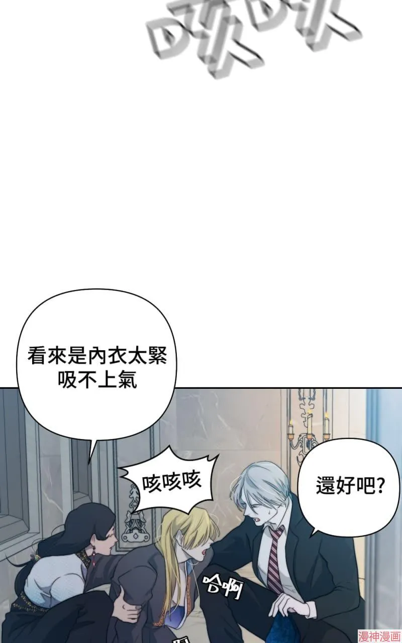 第48话 第50页