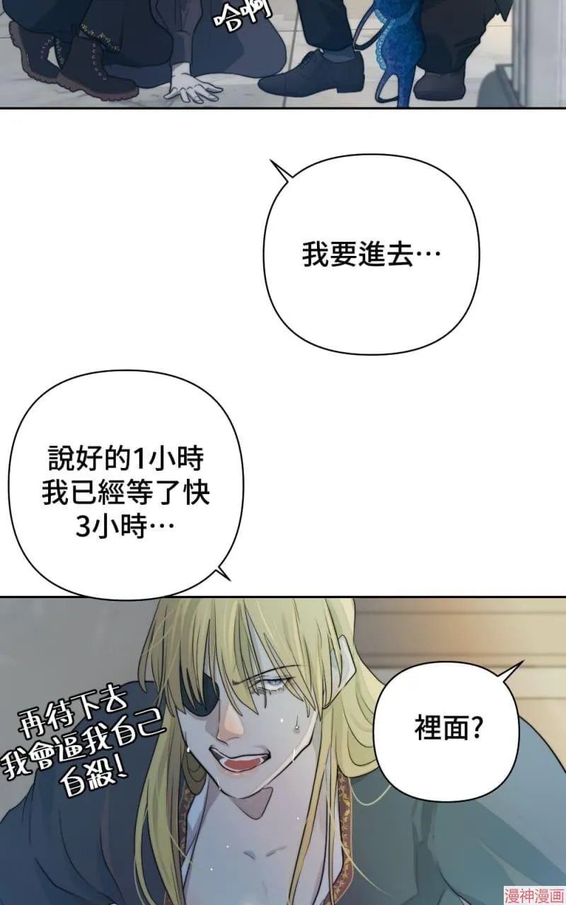第48话 第51页