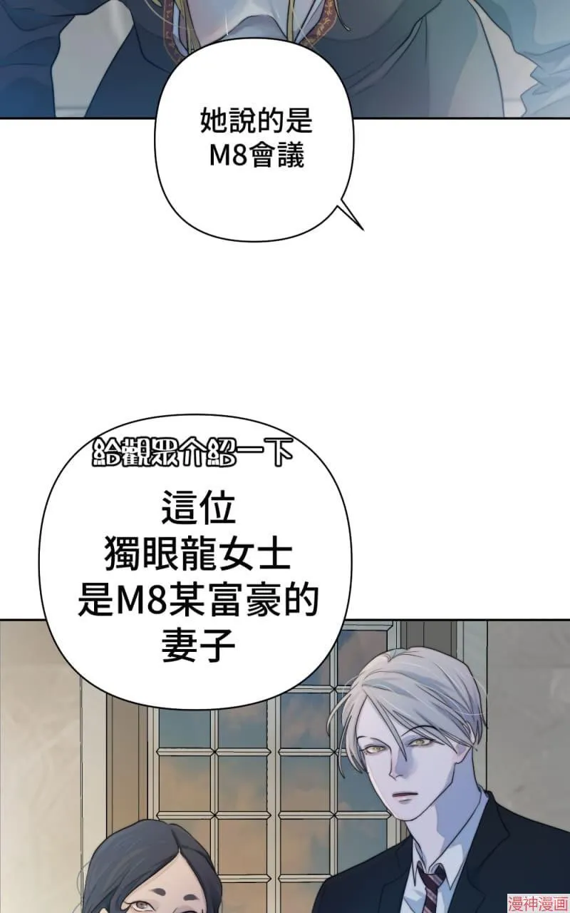 第48话 第52页