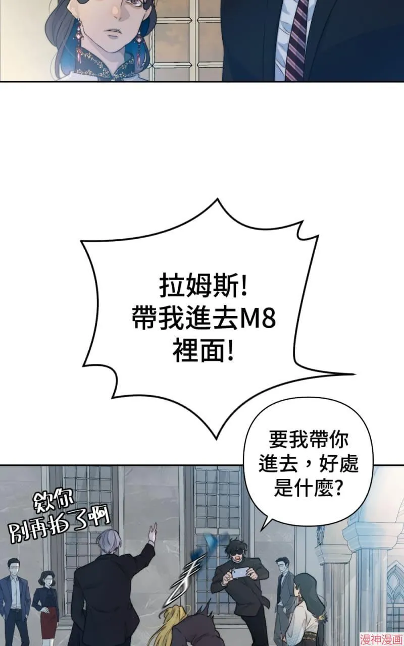 第48话 第53页