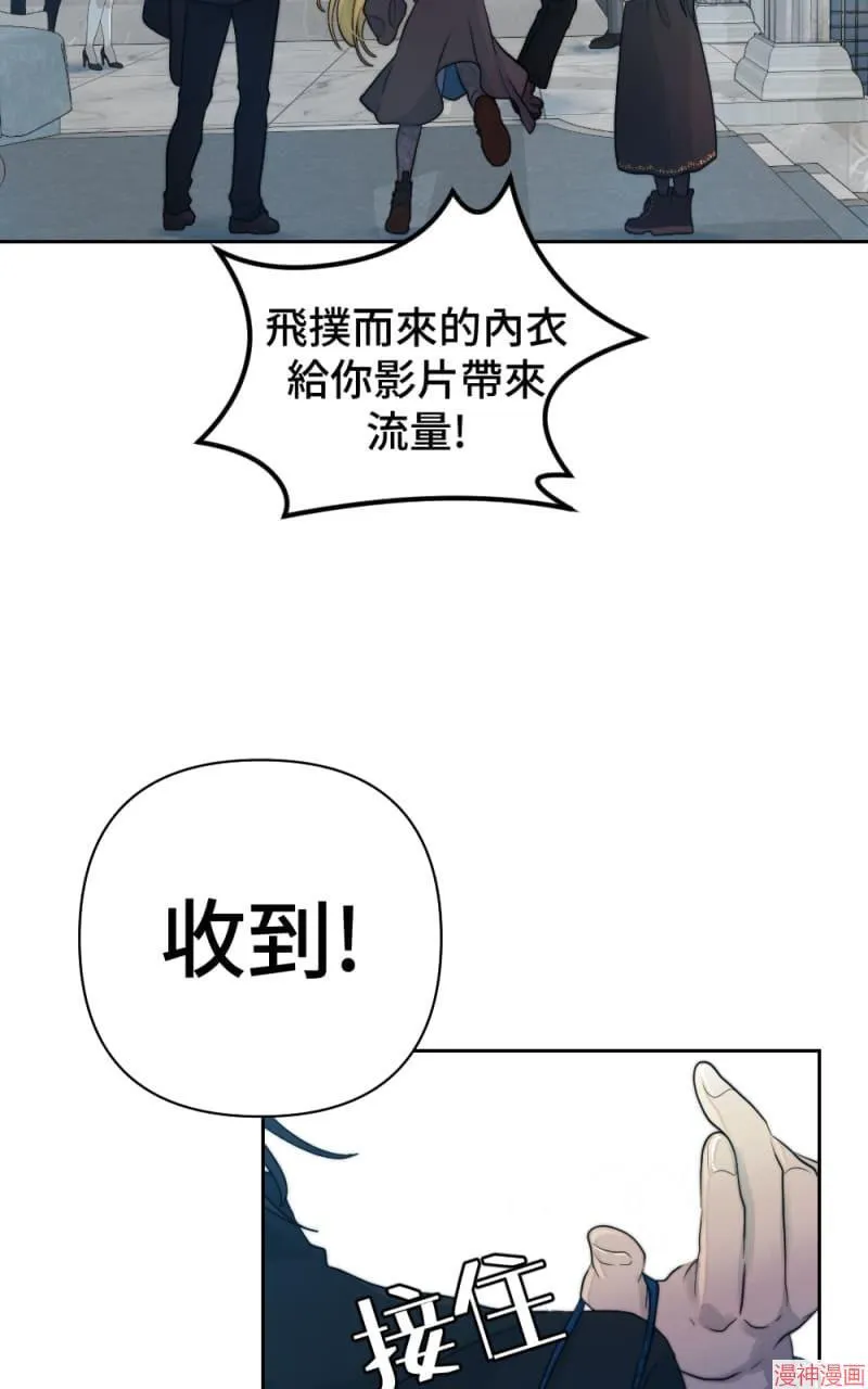第48话 第54页