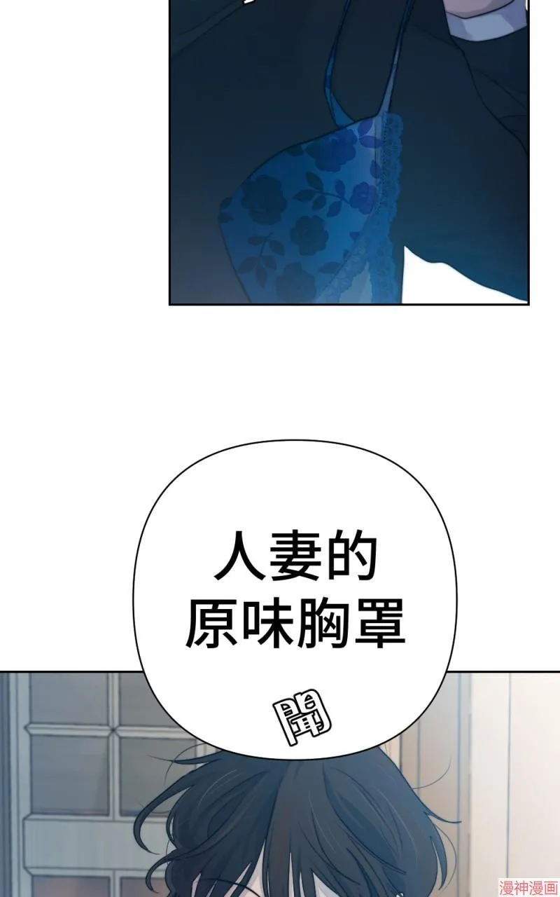 第48话 第55页