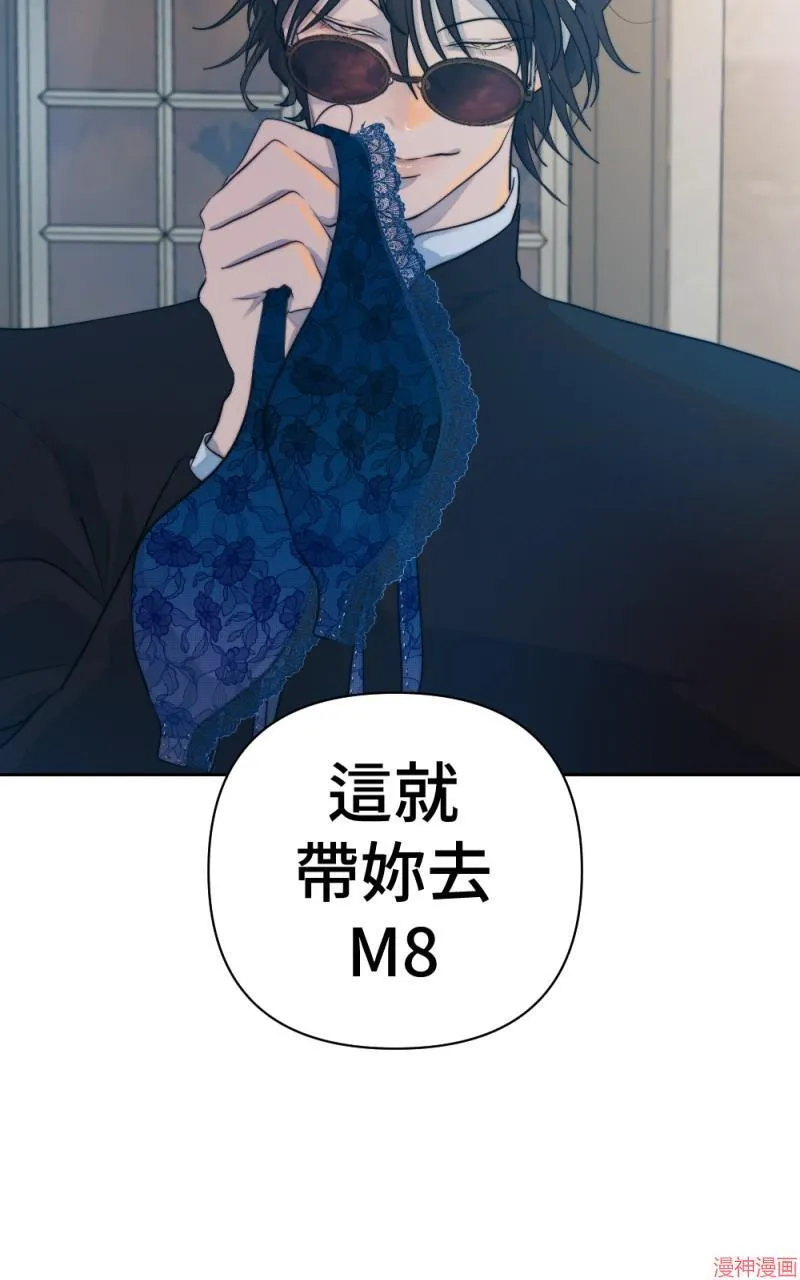 第48话 第56页