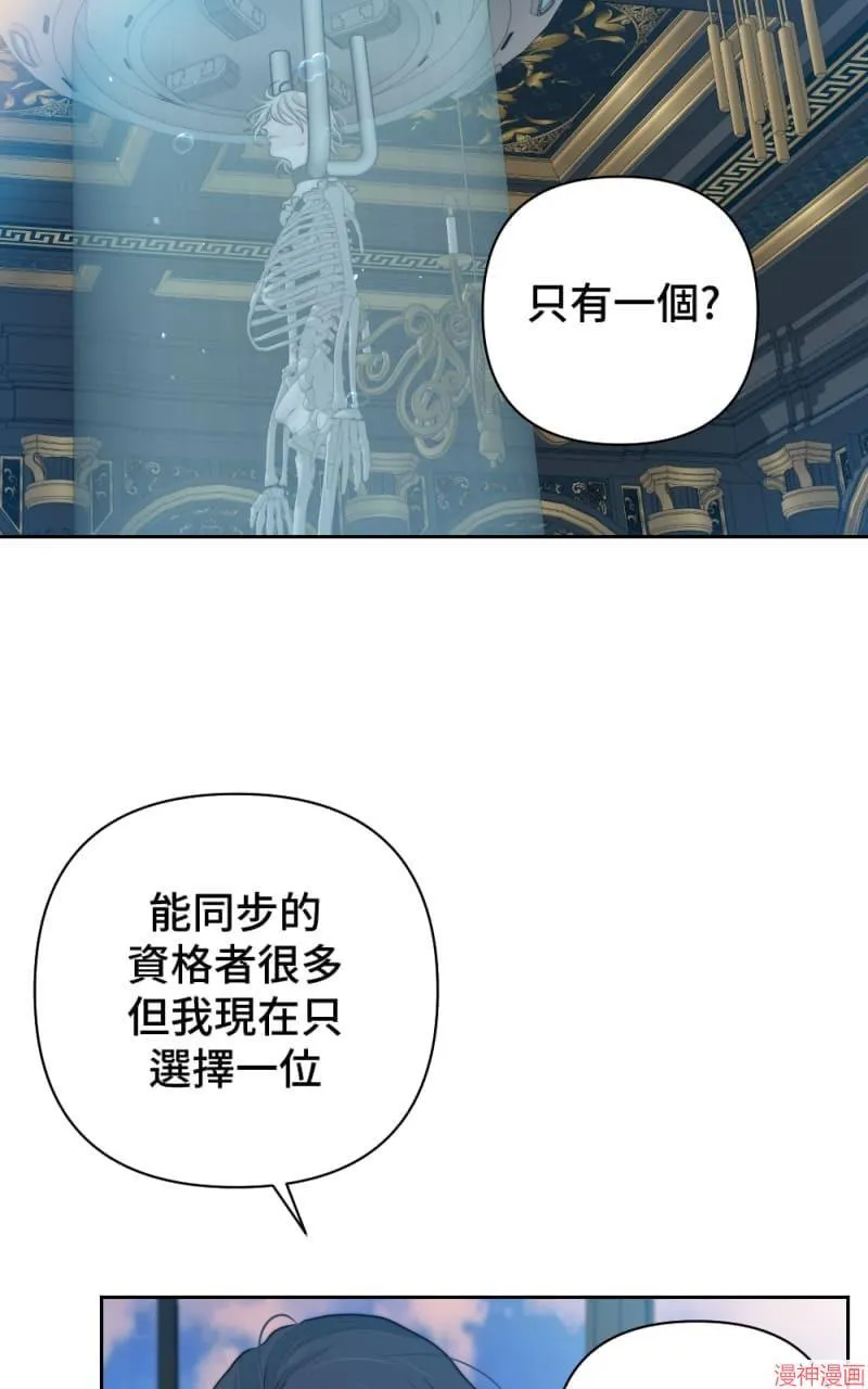 第48话 第59页
