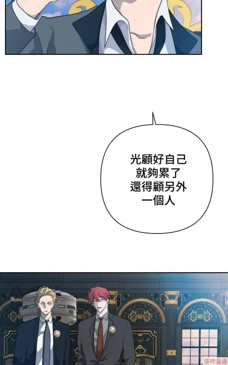 第48话 第61页