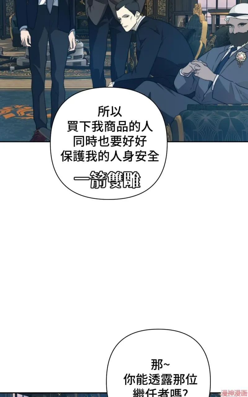 第48话 第62页