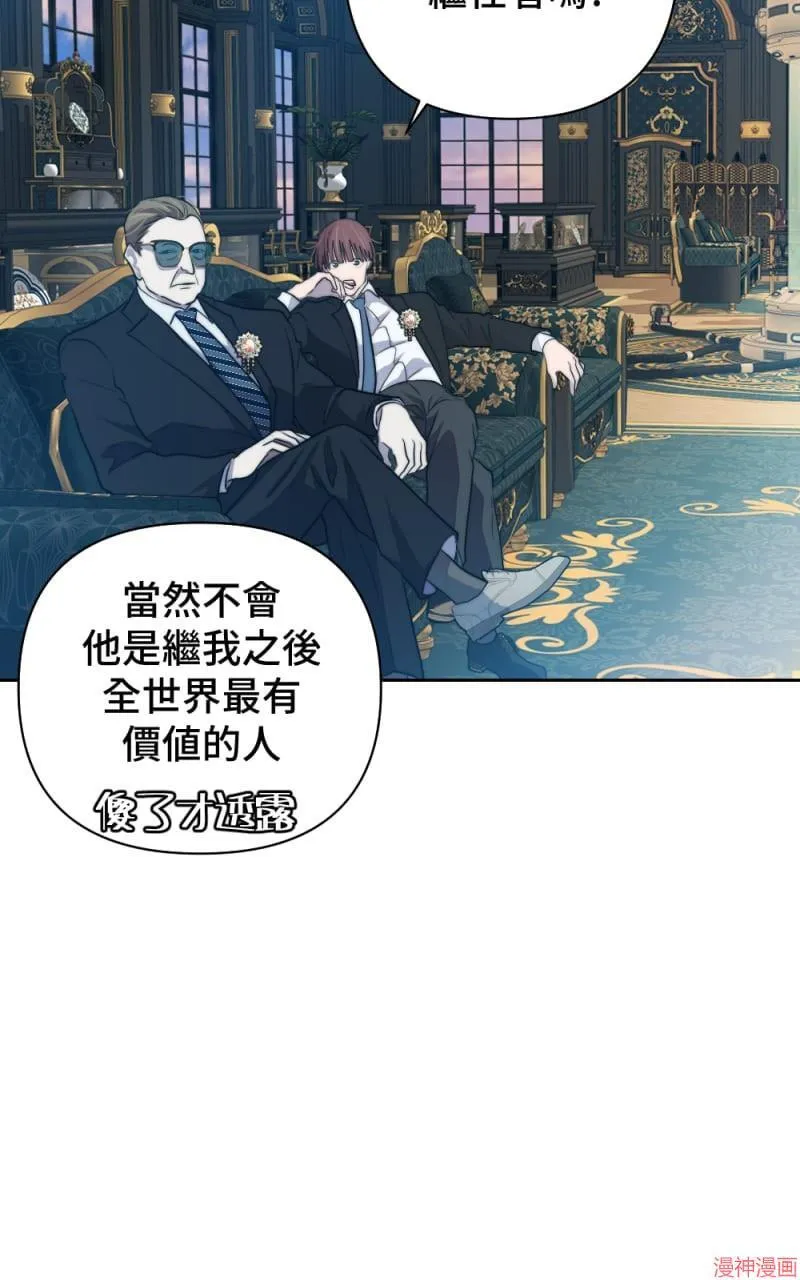 第48话 第63页
