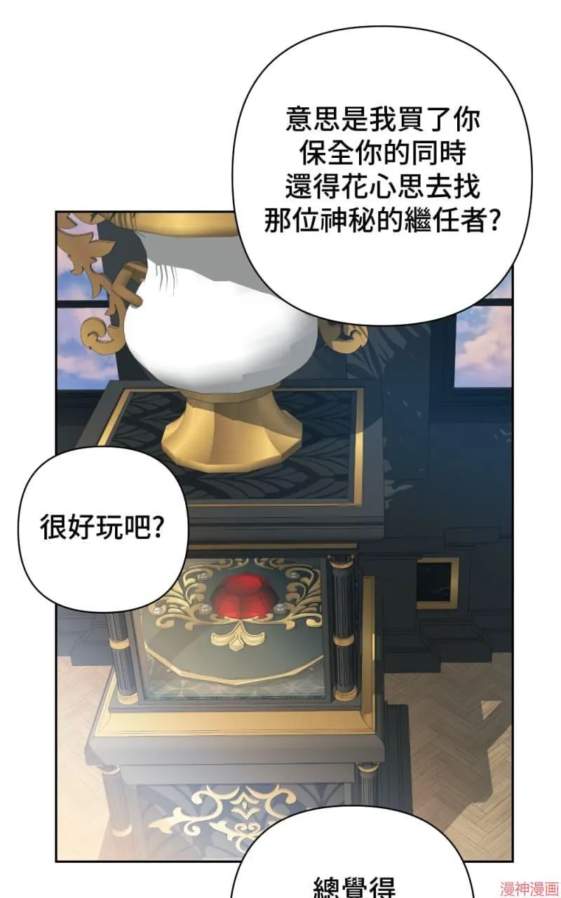 第48话 第64页