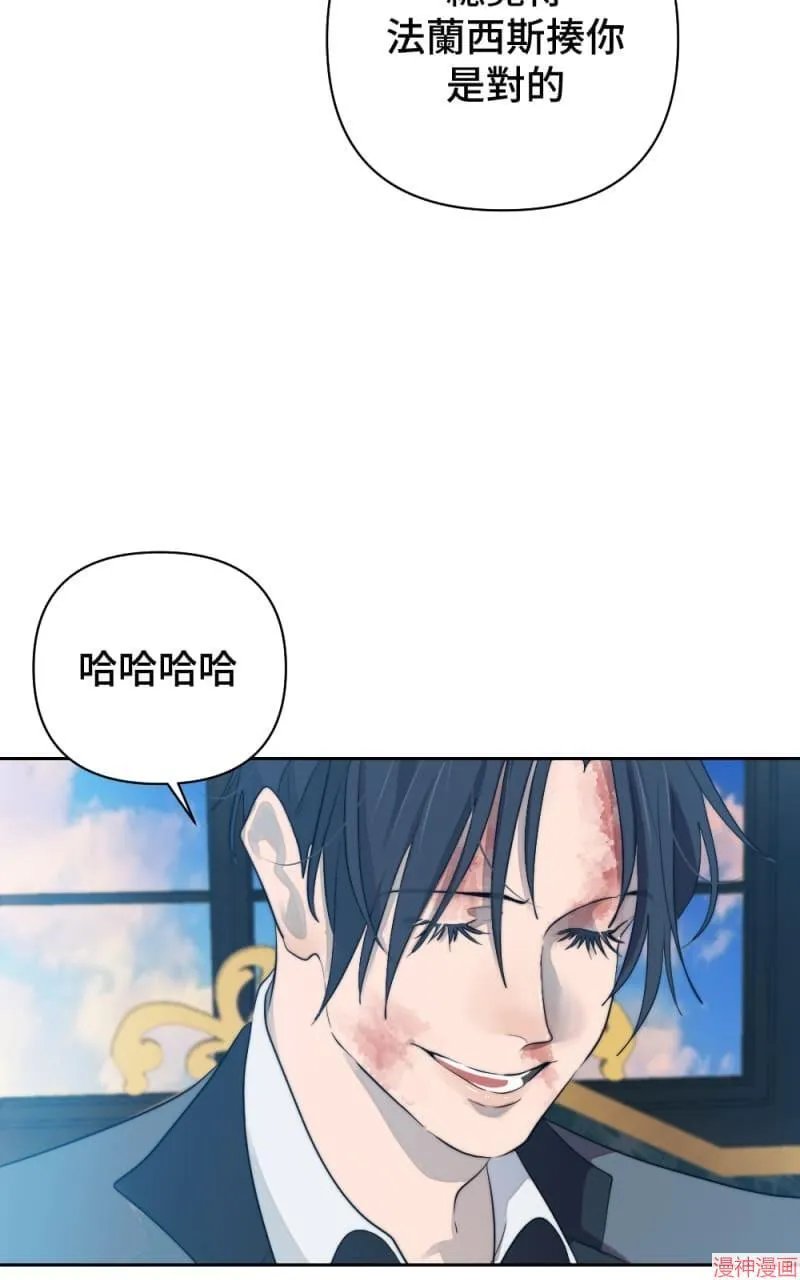 第48话 第65页