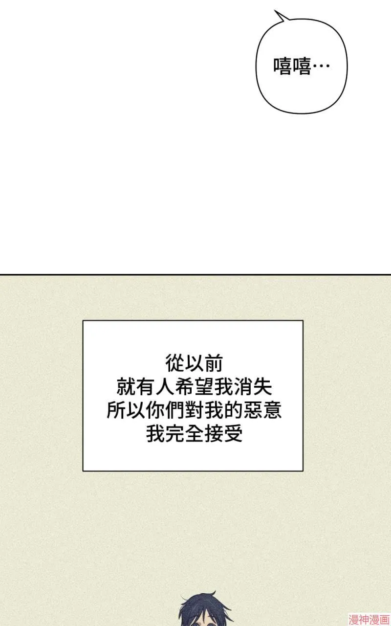 第48话 第66页