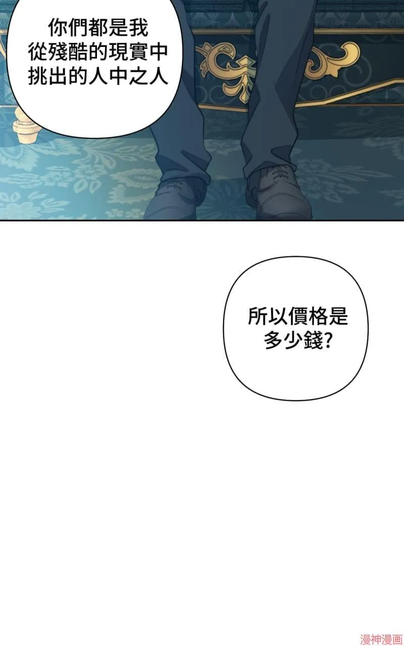第48话 第68页