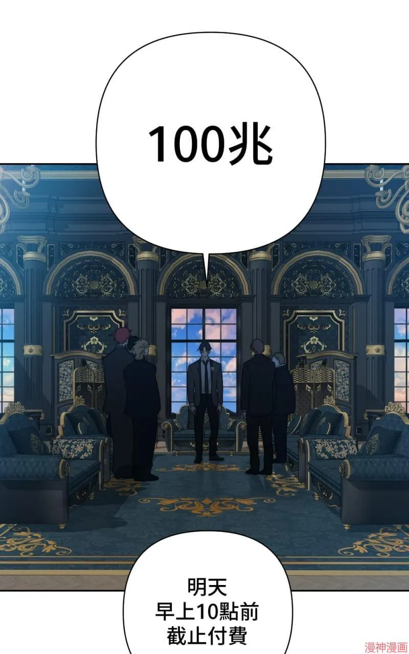 第48话 第69页