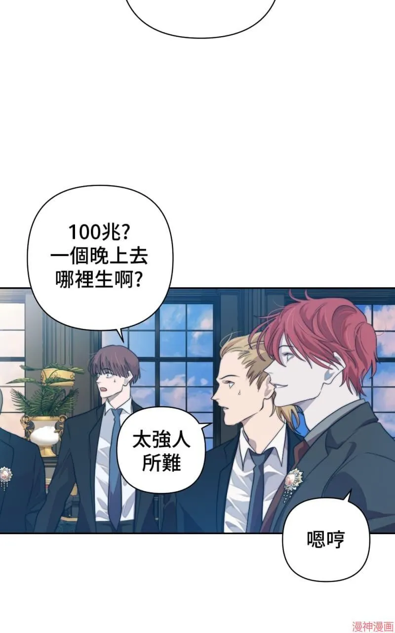 第48话 第70页