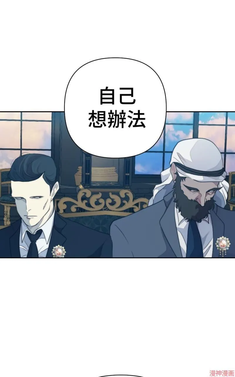 第48话 第71页