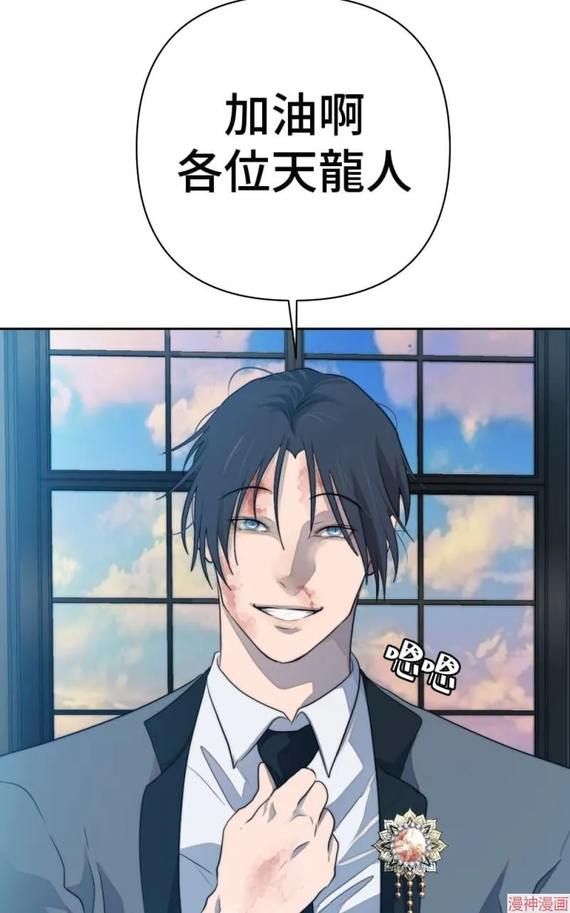 第48话 第72页