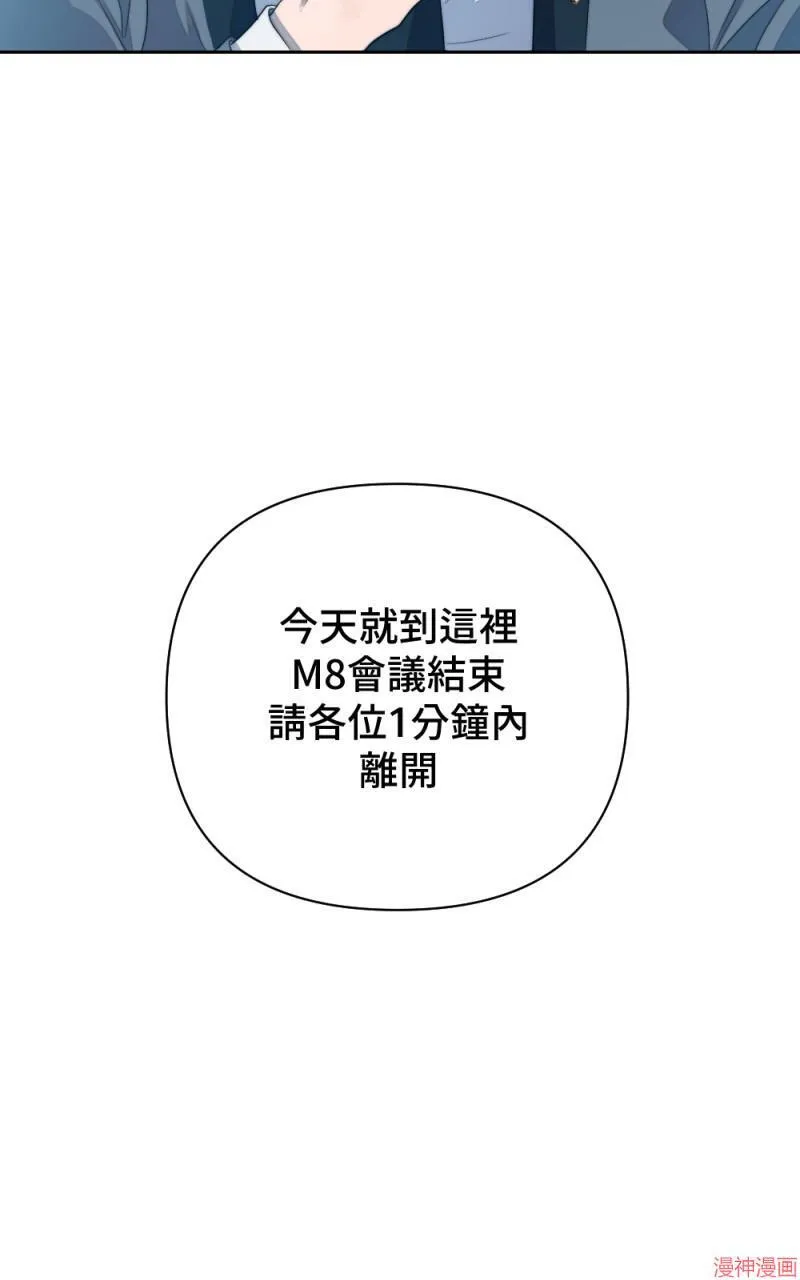 第48话 第73页