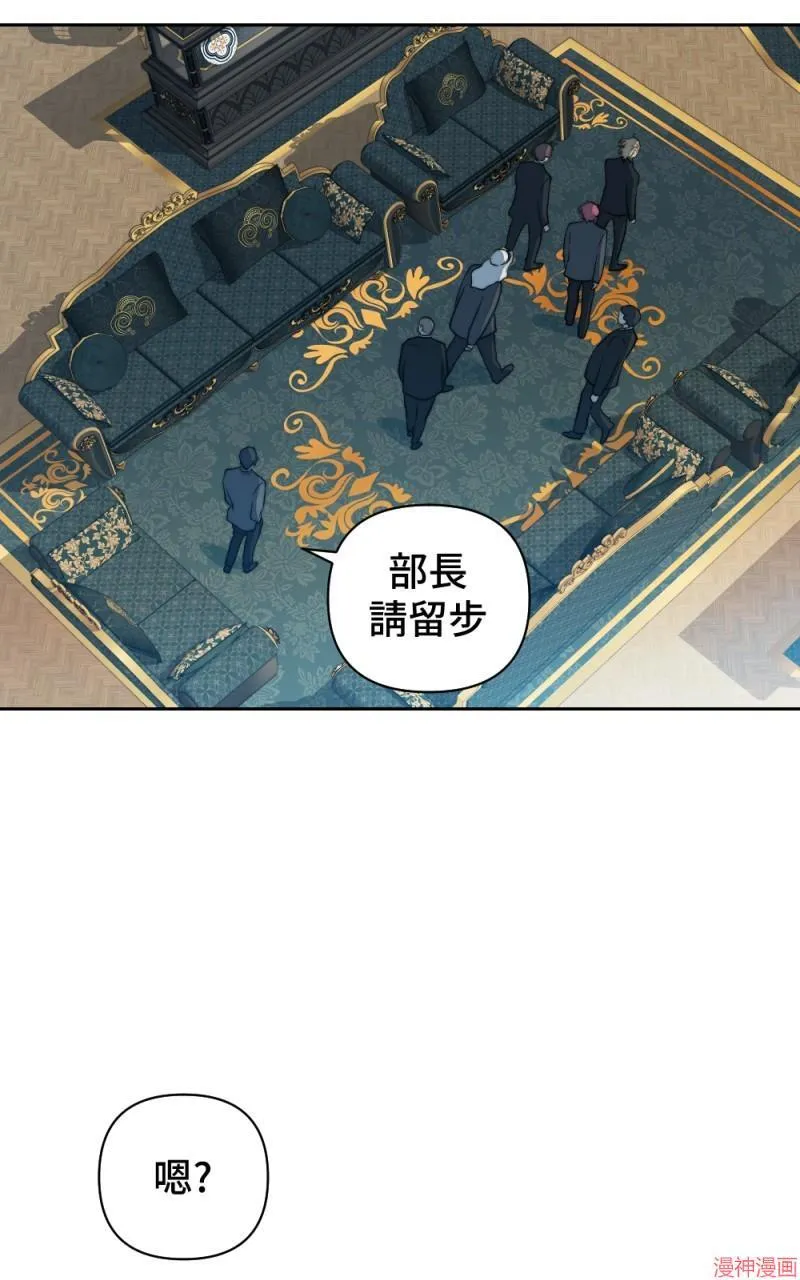 第48话 第74页