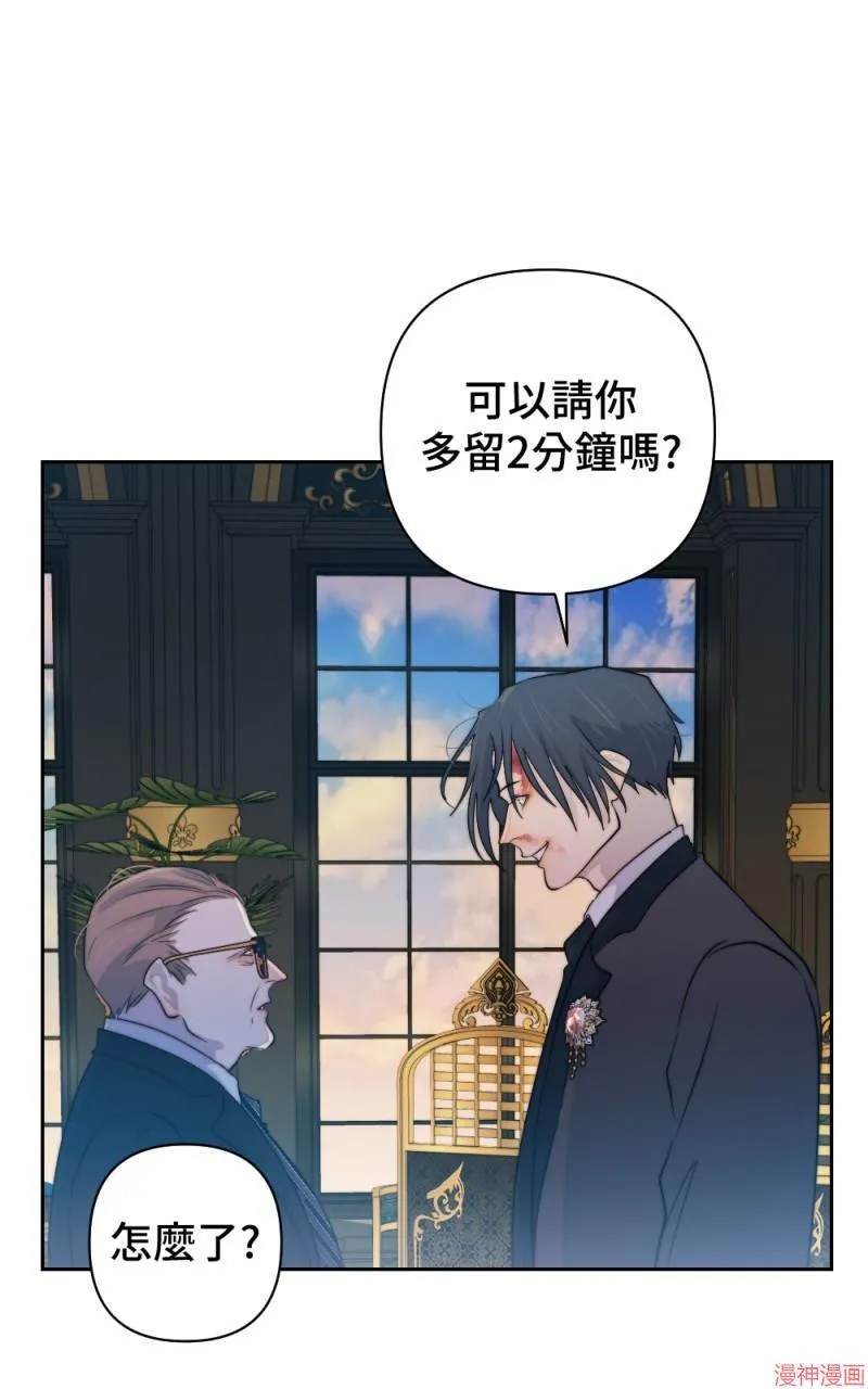 第48话 第75页