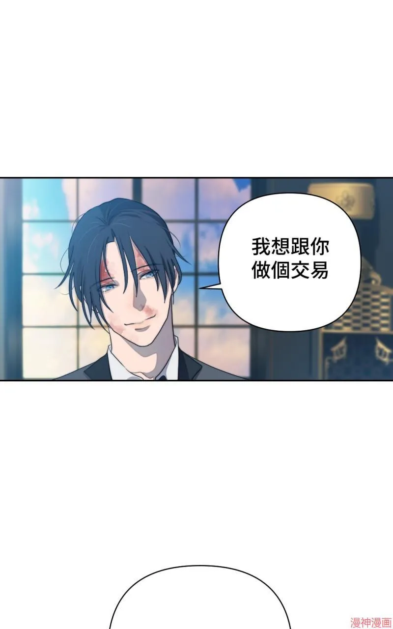 第48话 第76页