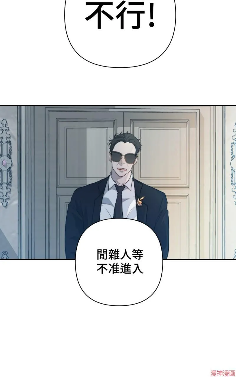 第48话 第77页
