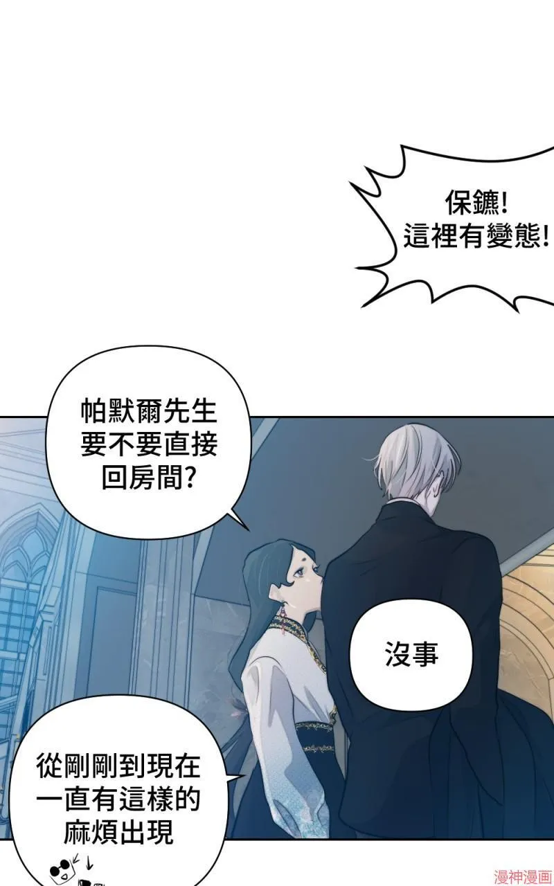 第48话 第79页