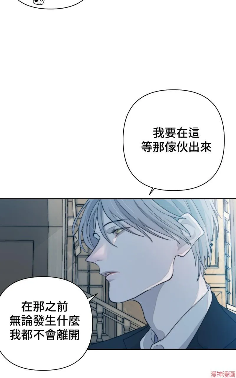 第48话 第80页