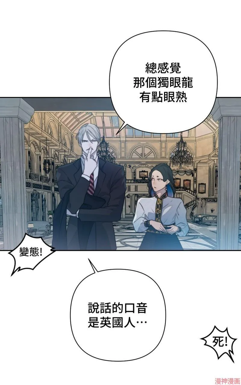 第48话 第82页