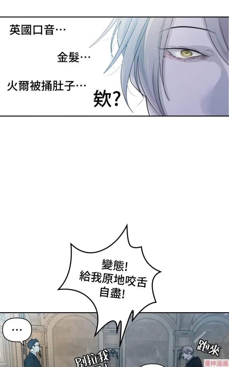 第48话 第83页