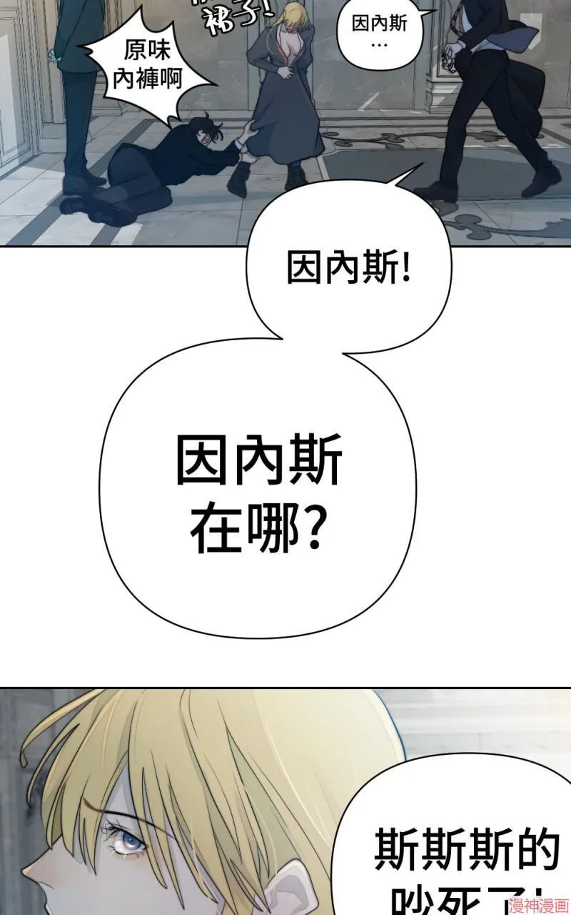 第48话 第84页