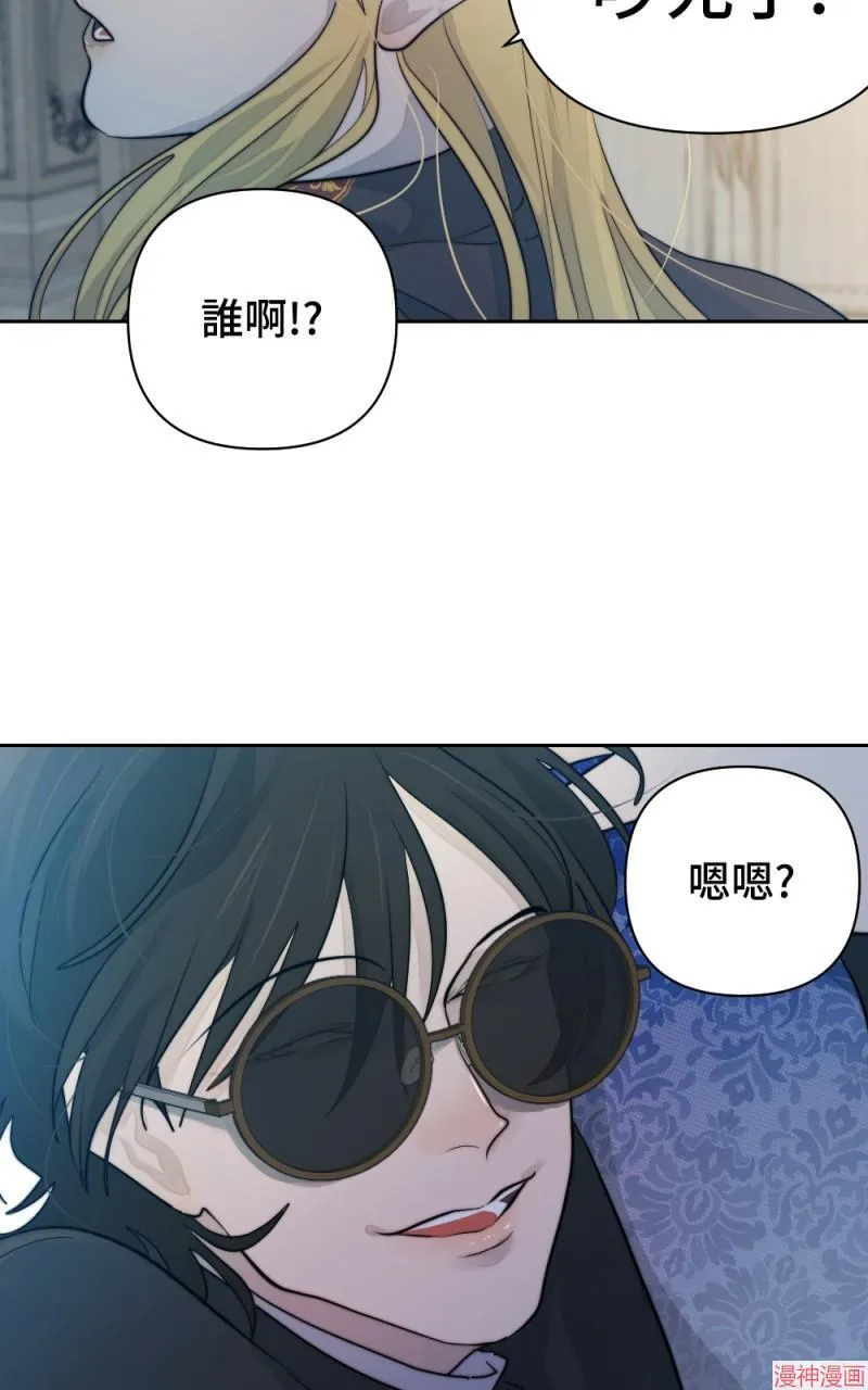 第48话 第85页