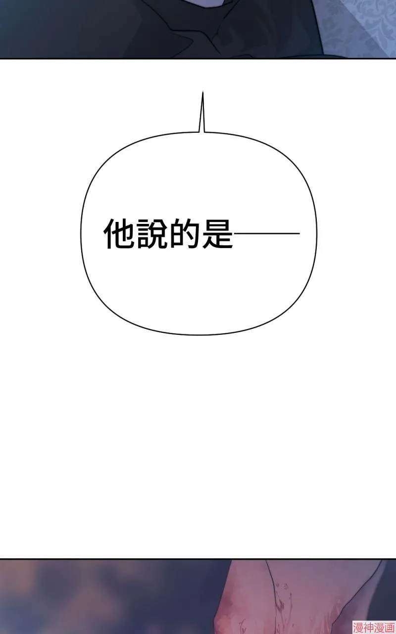 第48话 第86页