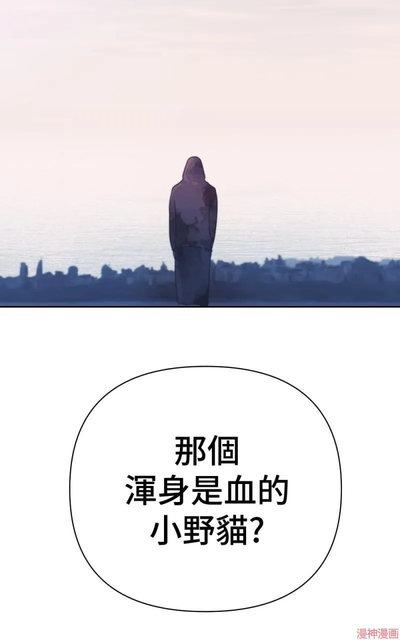 第48话 第88页