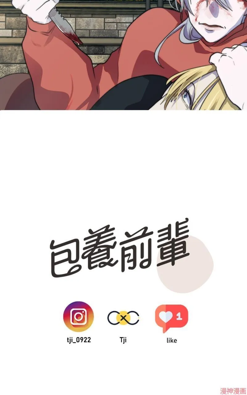 第48话 第90页
