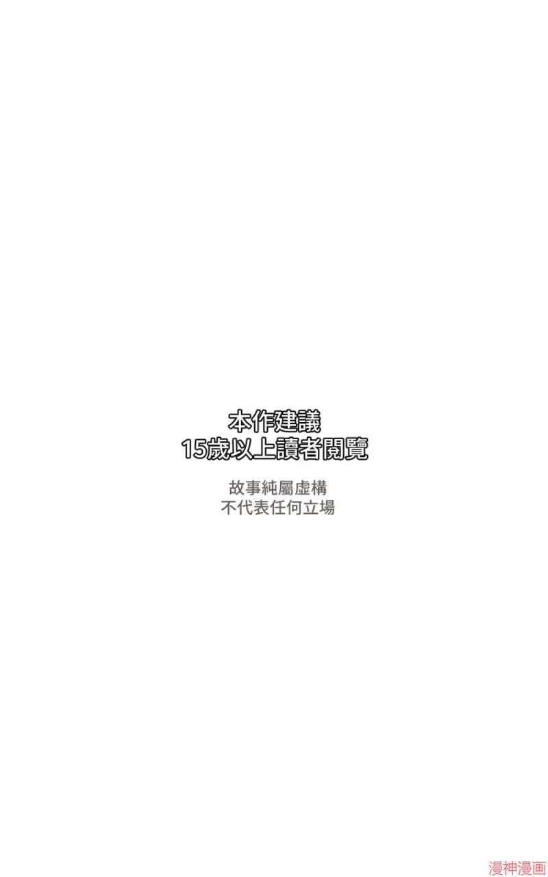 第49话 第1页