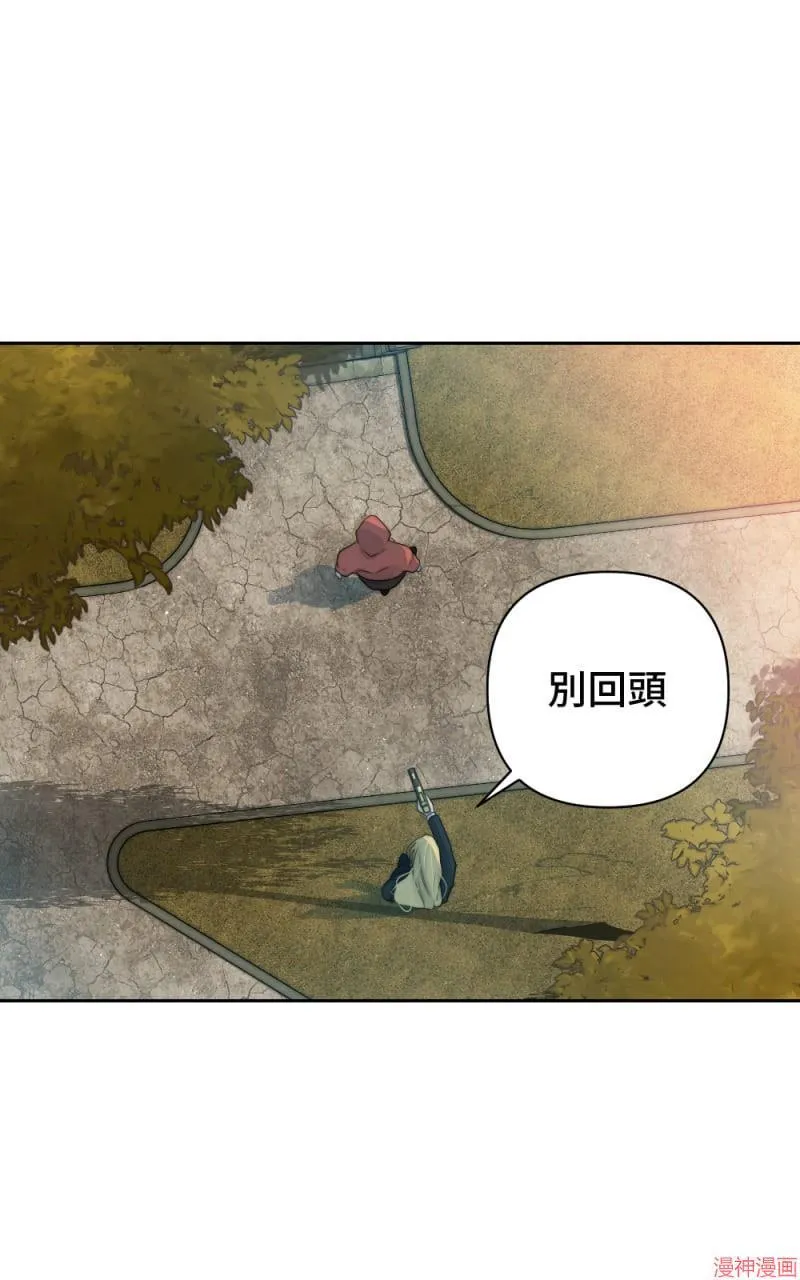 第49话 第3页
