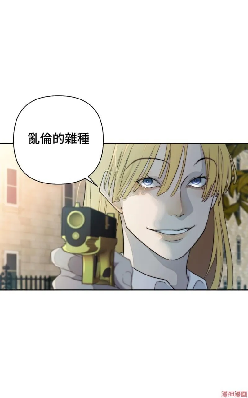 第49话 第4页