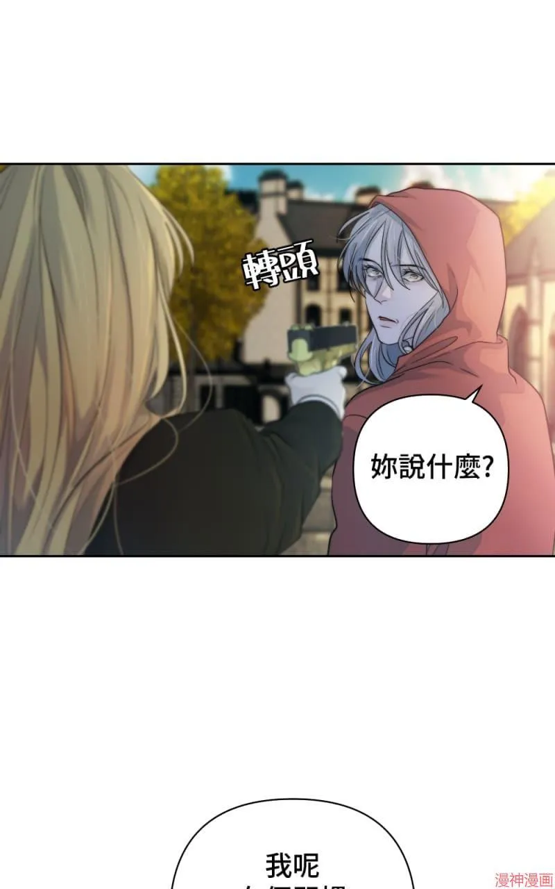 第49话 第5页