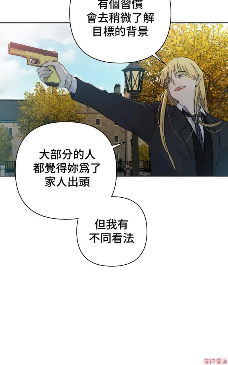 第49话 第6页