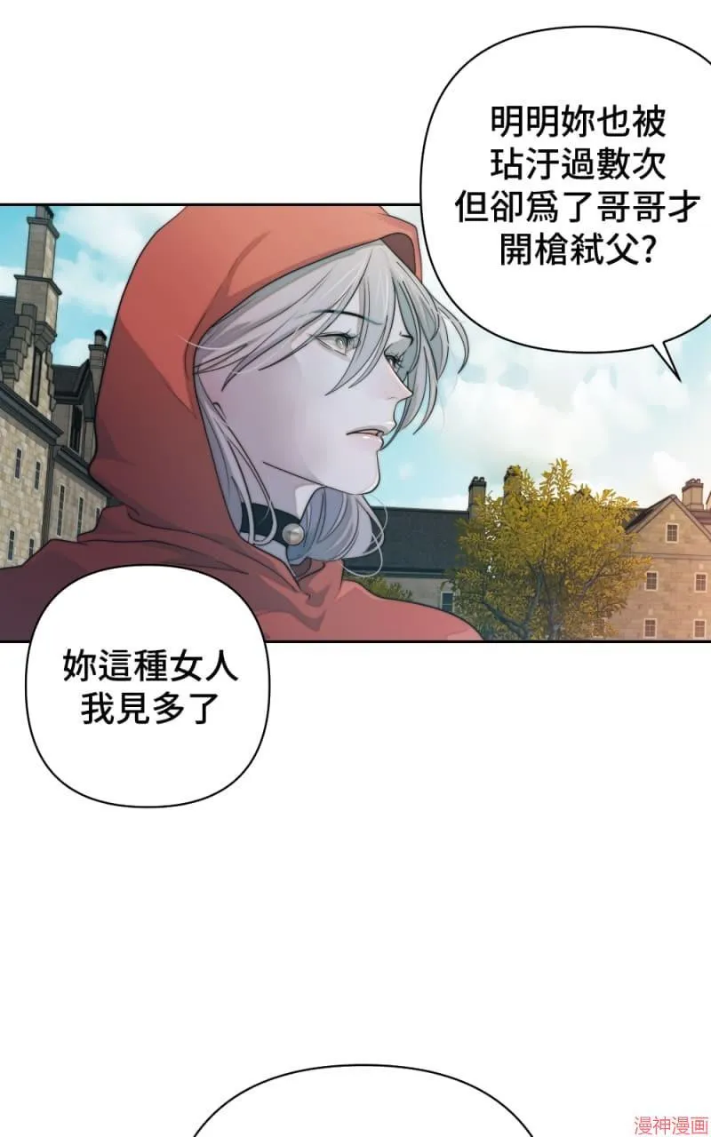 第49话 第7页