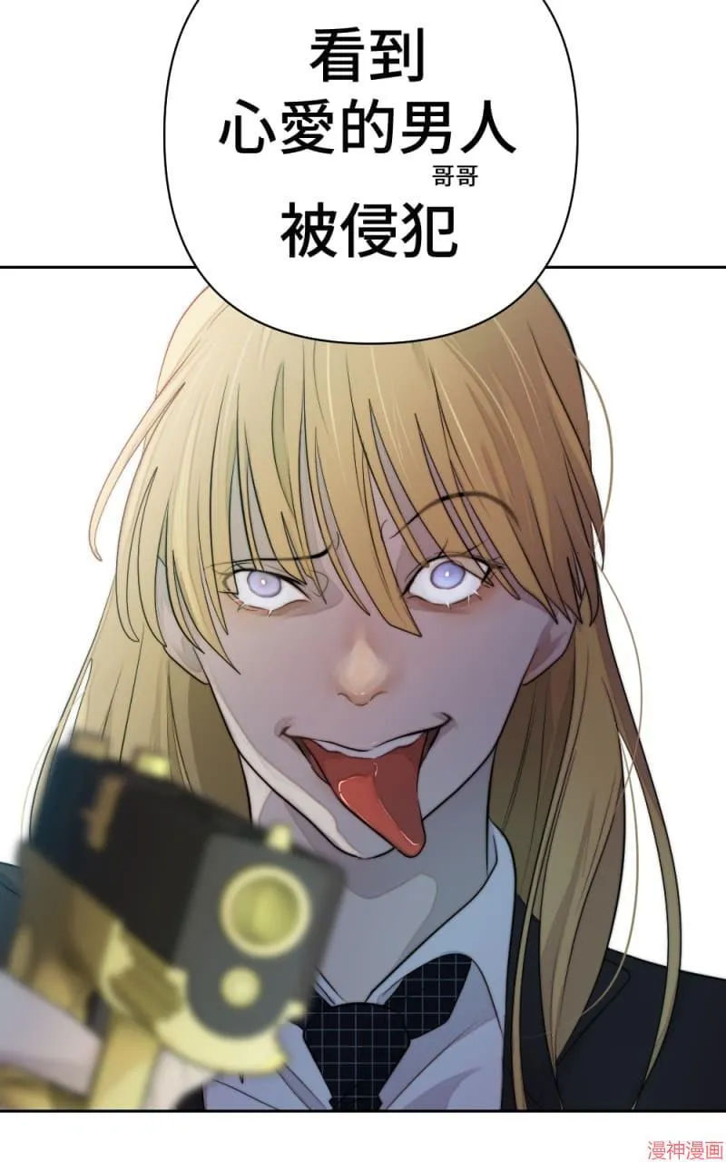 第49话 第8页