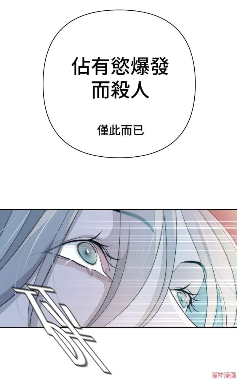 第49话 第9页