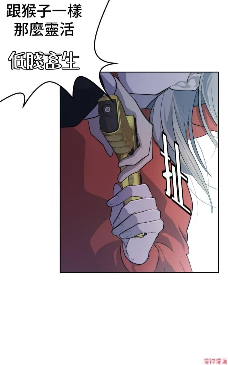 第49话 第11页