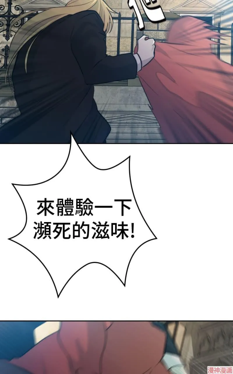 第49话 第14页