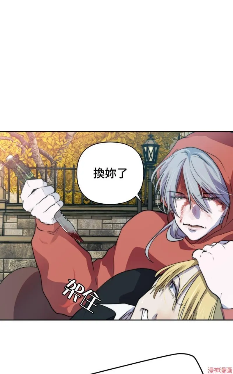 第49话 第19页