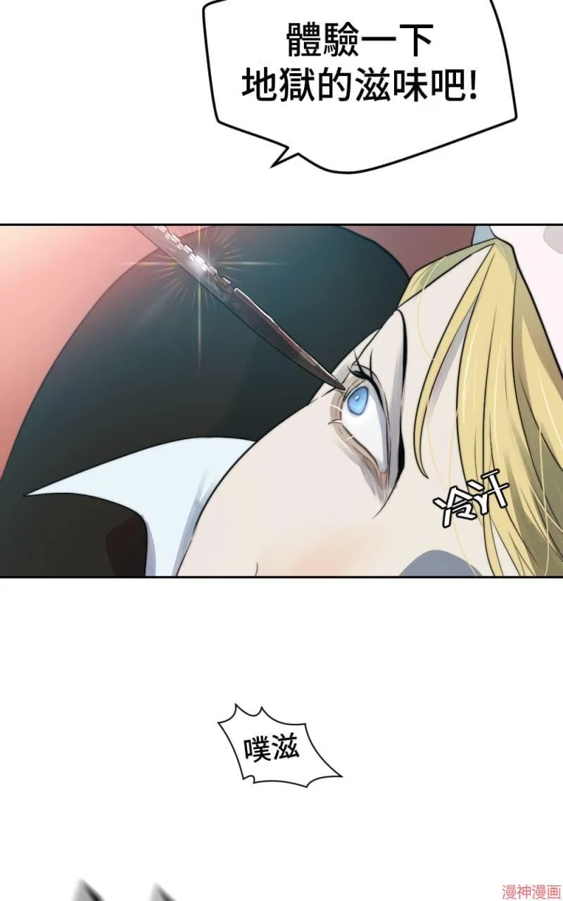 第49话 第20页