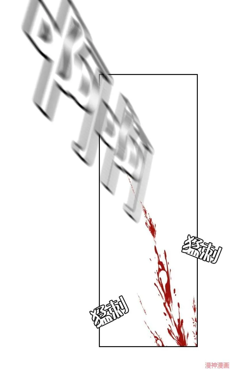 第49话 第21页