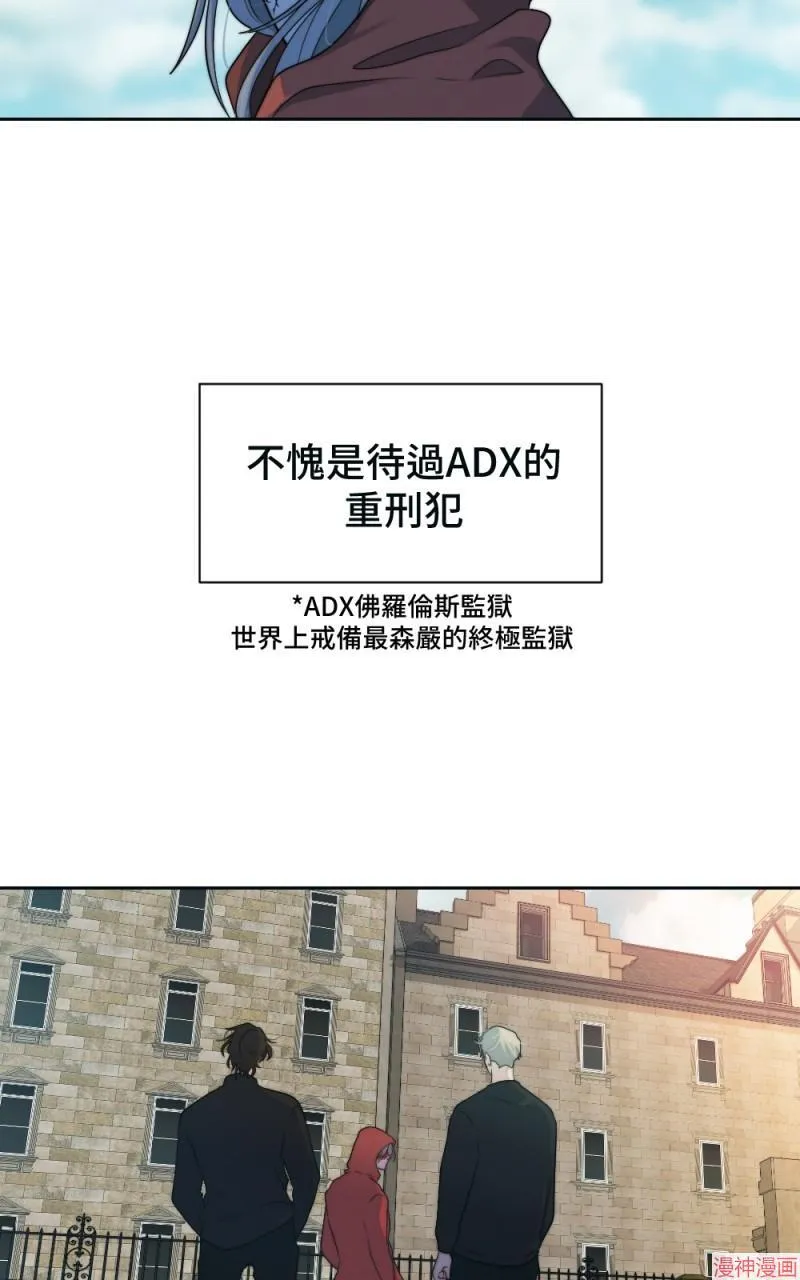 第49话 第26页