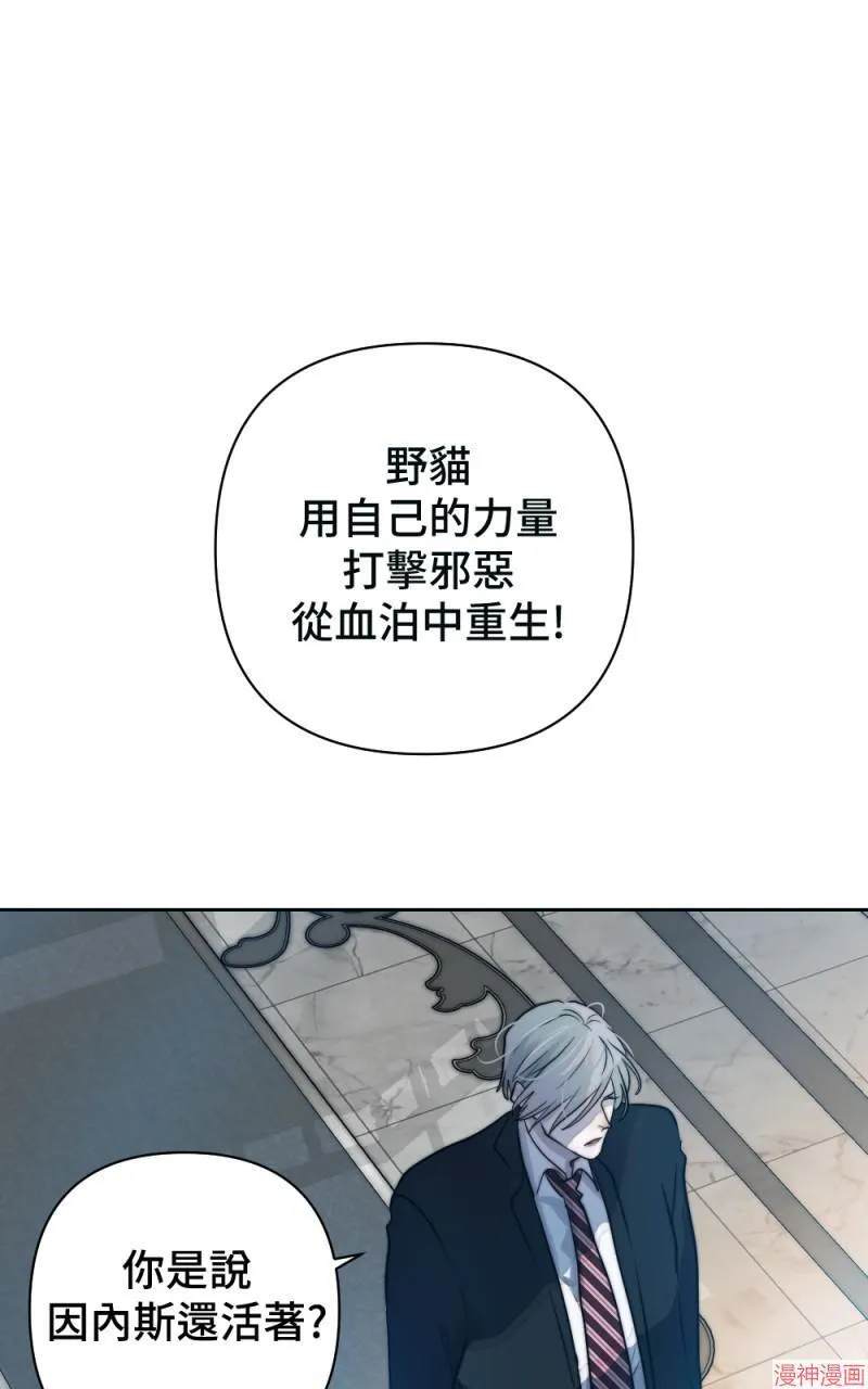 第49话 第28页